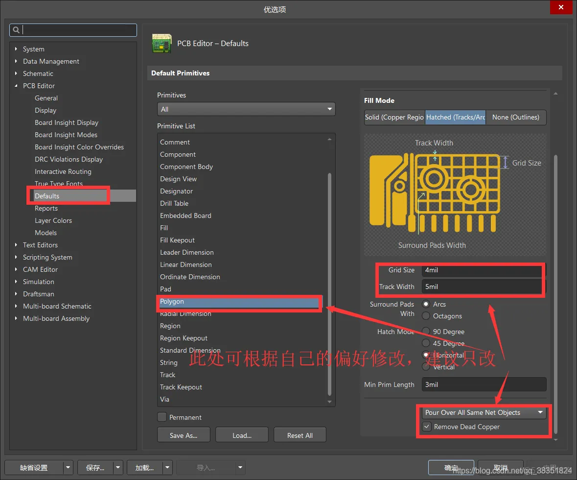 Altium Designer 18 速成实战 第一部分 系统安装及综合设置 （五）PCB系统参数的设置_系统安装及综合设置_10